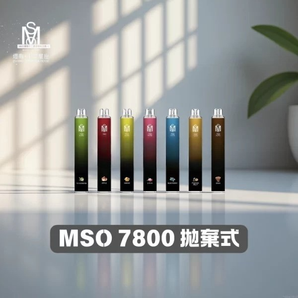 ⚡限時優惠-爅嘶7800口拋棄式【🔥買十送一】爅嘶大容量一次性電子煙